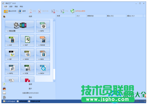 win7系統無法播放MKV格式的電影的解決方法