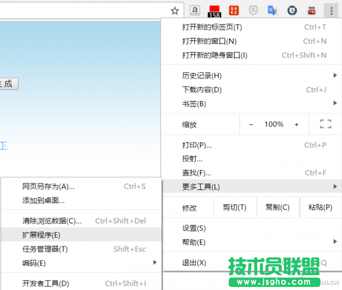 百度網盤限速怎么辦 三聯
