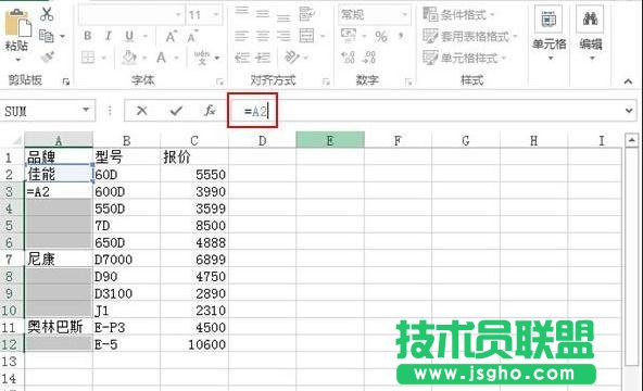 Excel如何快速補齊某列空值單元格