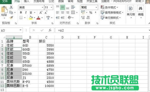 Excel如何快速補齊某列空值單元格