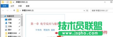 ppt怎么錄制幻燈片視頻演示 三聯