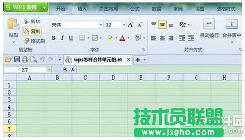 wps表格合并居中快捷鍵   三聯