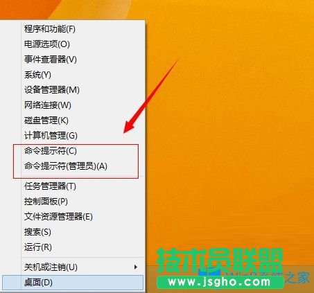 Win8.1怎么使用命令提示符給系統評分？
