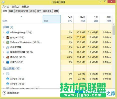 Win8玩圣安地列斯閃退怎么辦？