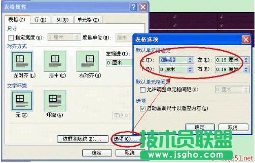 word表格跨頁顯示不全怎么辦