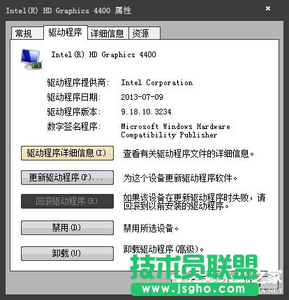 快速解決Win7提示顯卡驅動程序已停止響應并且已恢復的故障