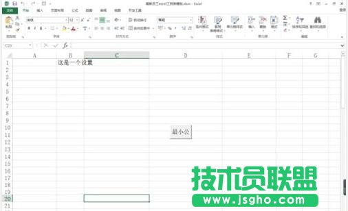 excel怎么計算指定間隔月后的日期 三聯