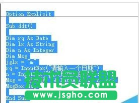excel怎么計算指定間隔月后的日期