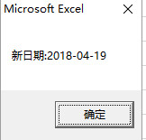 excel中使用vba計算指定間隔月后的日期