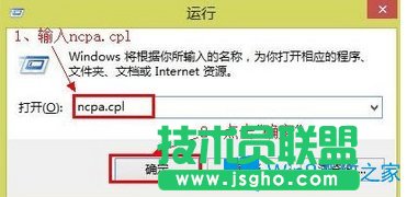 Win8路由器設置頁面進不去怎么辦？