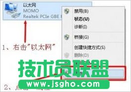 Win8路由器設置頁面進不去怎么辦？