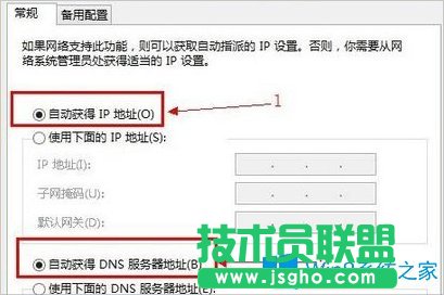 Win8路由器設置頁面進不去怎么辦？