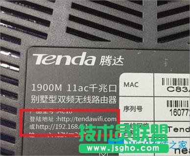 Win8路由器設置頁面進不去怎么辦？