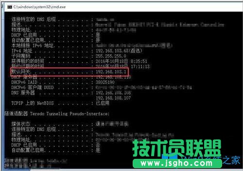 Win8路由器設置頁面進不去怎么辦？
