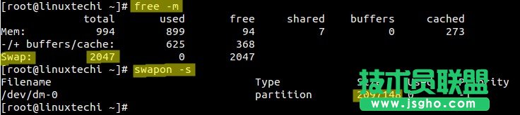 在Linux系統上使用交換文件擴展swap空間的方法