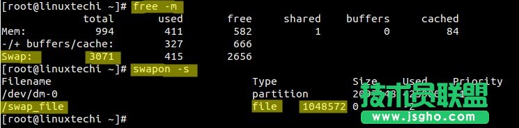 在Linux系統上使用交換文件擴展swap空間的方法