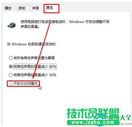 Win7系統有QQ消息音樂播放器的音量變小怎么調？