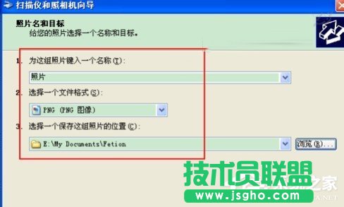 WinXP系統(tǒng)怎么用復(fù)印機(jī)掃描？使用復(fù)印機(jī)掃描的方法
