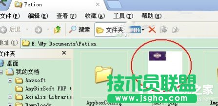 WinXP系統(tǒng)怎么用復(fù)印機(jī)掃描？使用復(fù)印機(jī)掃描的方法