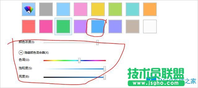 Win8.1怎么設(shè)置成Win10風(fēng)格？