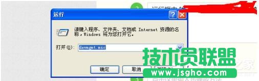 WinXP更新顯卡驅動后花屏怎么辦?