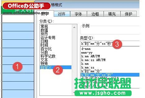 動態(tài)記錄Excel數(shù)據(jù)錄入時(shí)間的技巧