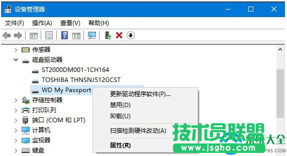 win10系統下移動硬盤讀不出來怎么辦？   三聯
