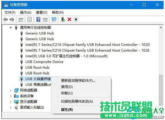 win10系統下移動硬盤讀不出來怎么辦？