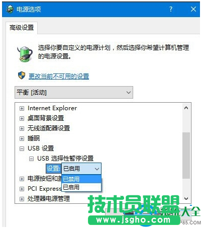 win10系統下移動硬盤讀不出來怎么辦？