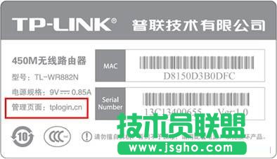 TP-Link路由器設(shè)置登錄地址總結(jié) 三聯(lián)