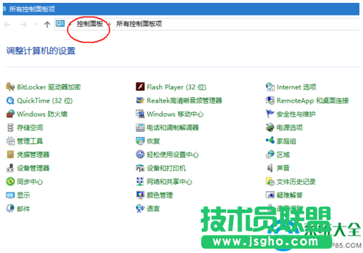 win10系統(tǒng)語言欄突然跑到桌面上的解決方法