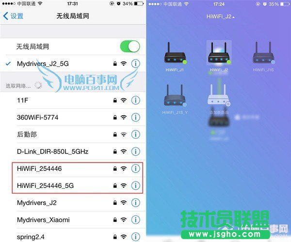 極路由3設置圖文教程