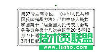 PPT超出版面無法輸入如何設置