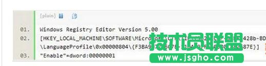 PPT超出版面無法輸入如何設置