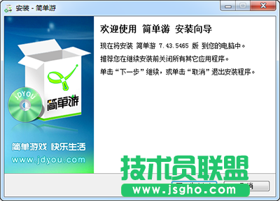 簡單游怎么用？   三聯(lián)