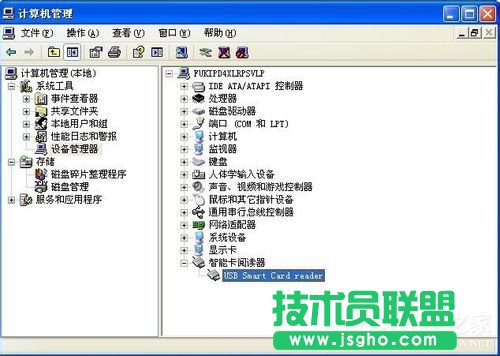 WinXP建行網銀盾無法識別了要怎么辦？