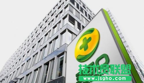 360個人云盤怎么申請退款？   三聯