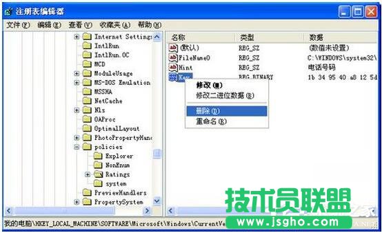 清除WinXP系統IE分級審查密碼的方法介紹(4)