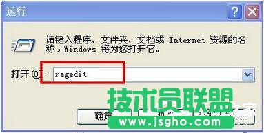 清除WinXP系統IE分級審查密碼的方法介紹(1)
