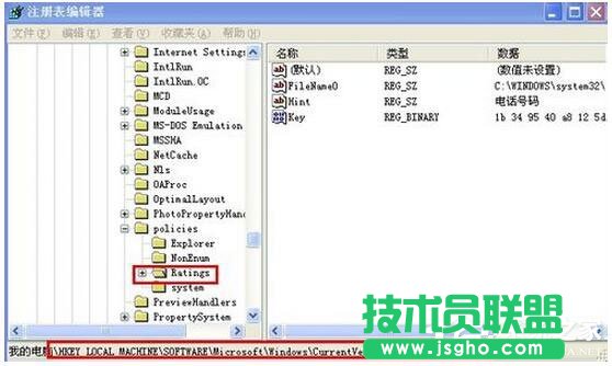 清除WinXP系統IE分級審查密碼的方法介紹(3)