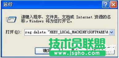 清除WinXP系統IE分級審查密碼的方法介紹(6)