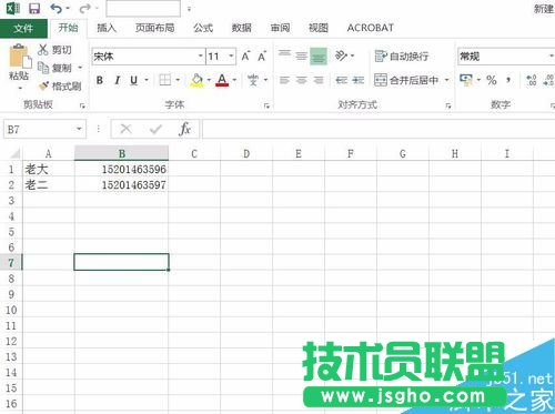 Excel2016怎么對數字批量加密 三聯