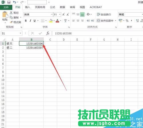 Excel2016怎么對數字加密？Excel2016數字批量加密教程