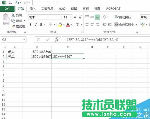 Excel2016怎么對數字加密？Excel2016數字批量加密教程