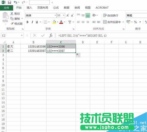Excel2016怎么對數字加密？Excel2016數字批量加密教程