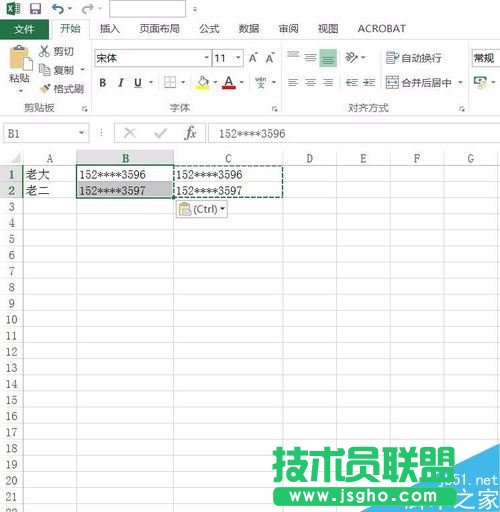Excel2016怎么對數字加密？Excel2016數字批量加密教程