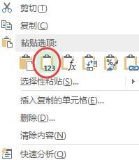 Excel2016怎么對數字加密？Excel2016數字批量加密教程