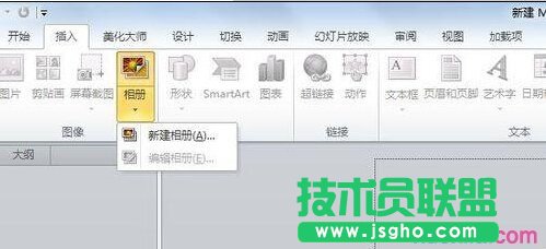 ppt怎么批量插入圖片 三聯