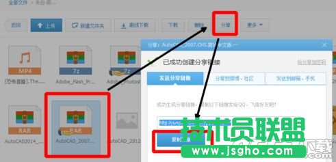 360云盤資源怎么快速轉移 360云盤資源怎么轉移到其他地方