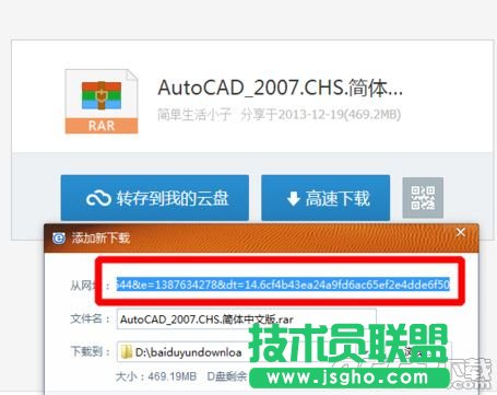 360云盤資源怎么快速轉移 360云盤資源怎么轉移到其他地方